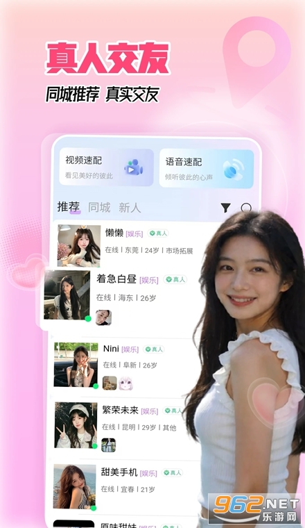 ����app
