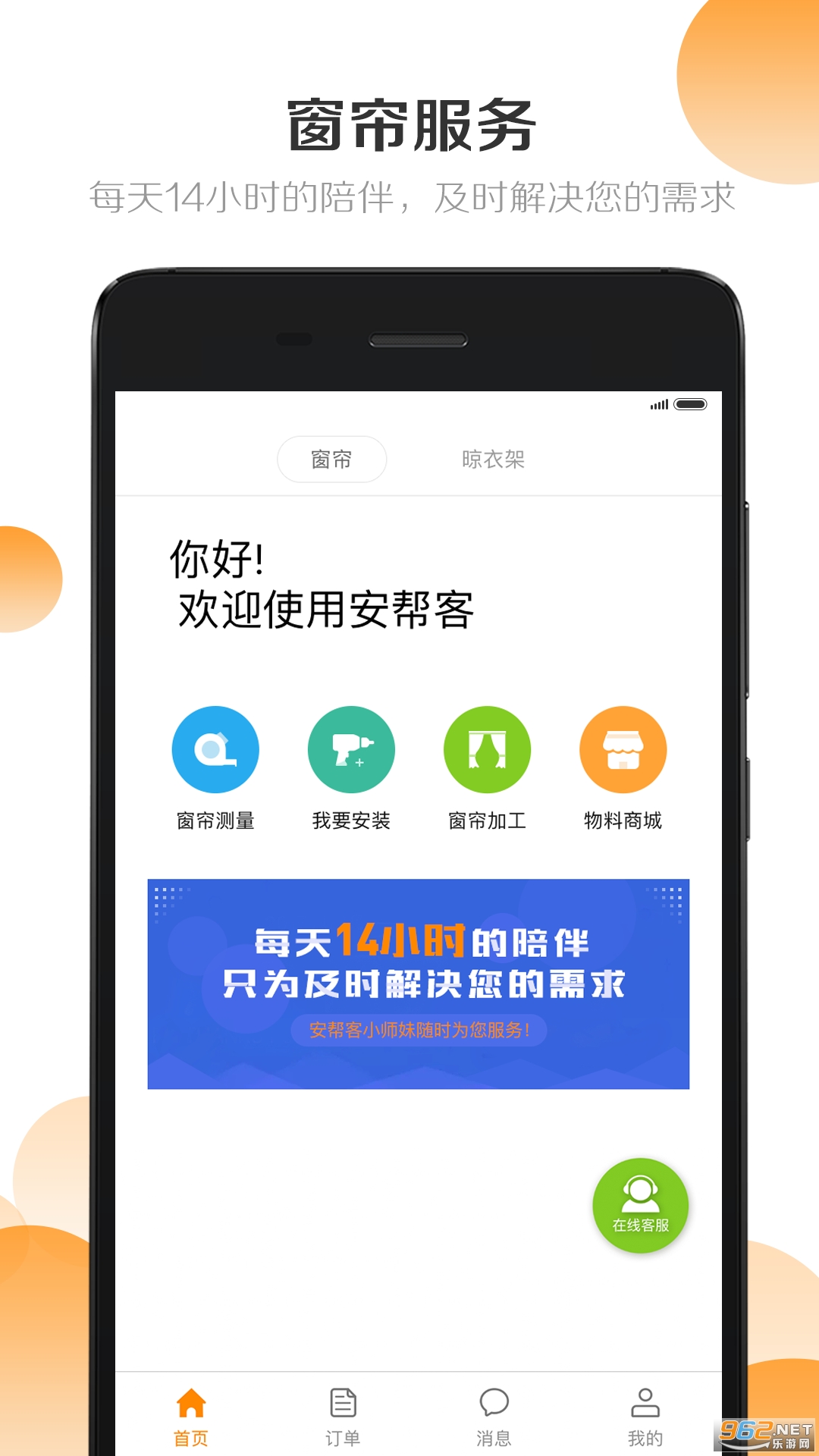 ������̻���app