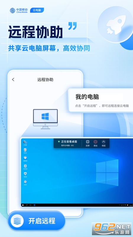 �ƶ��Ƶ���app