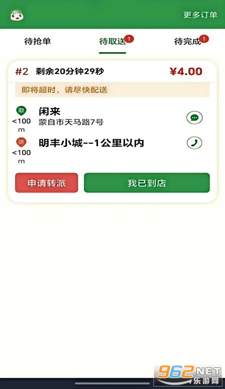 �ִ�����app