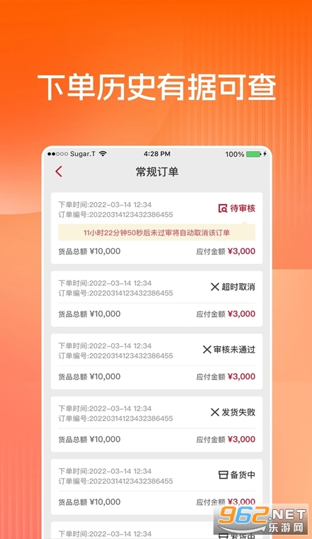 布鲁可进货通app 布鲁可进货通app