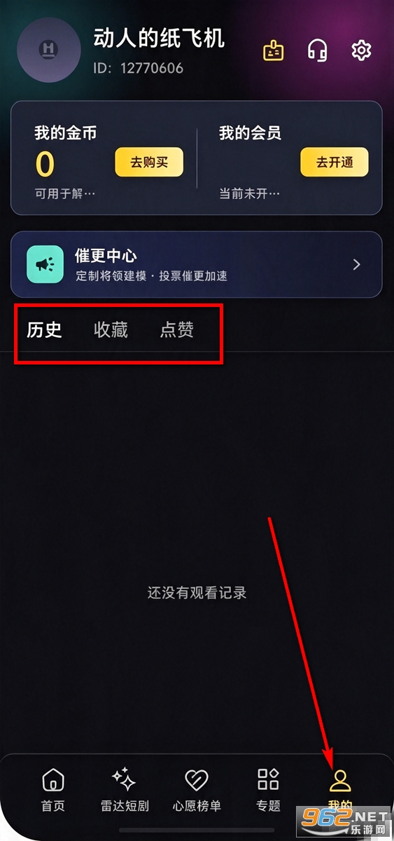 �ƶ�ħ�Ķ̾�app�ٷ����°�