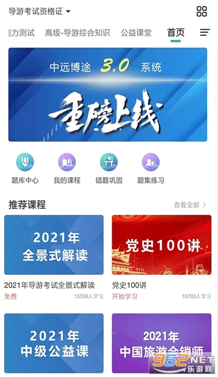��Զ��;app