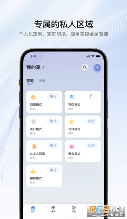 �޸���������app