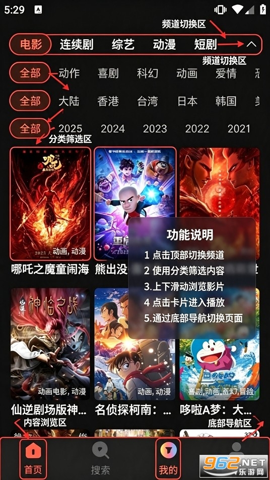 �豭��Ӱ��app