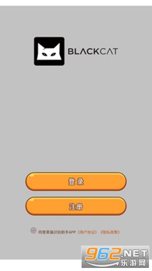 黑猫识别助手app 黑猫识别助手app