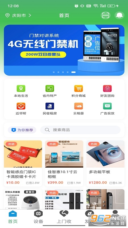 ���ǻ�app