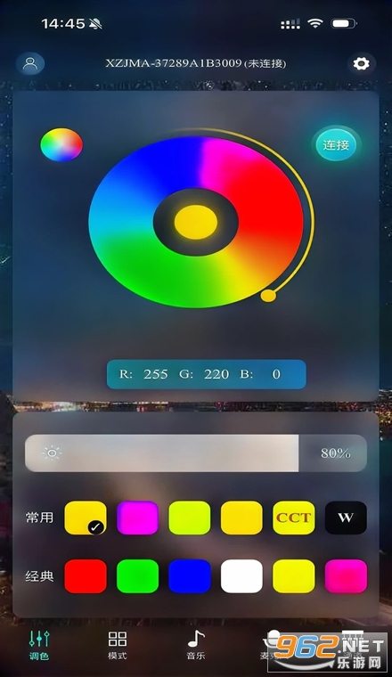 LED魔术灯app LED魔术灯app
