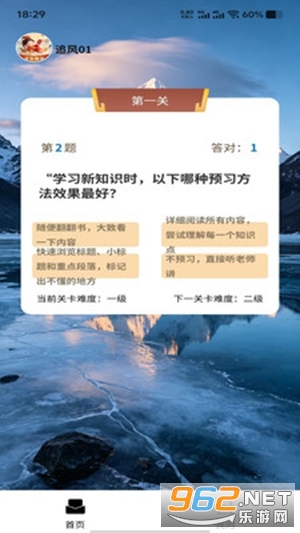浮生慢答app 浮生慢答app