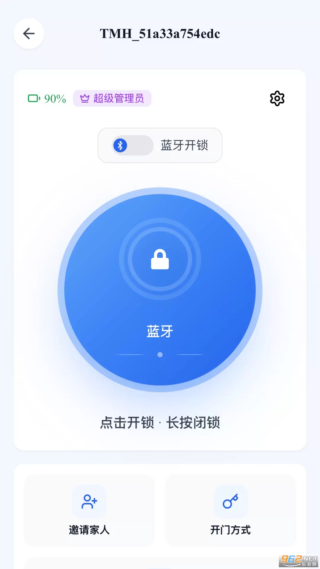 ����app