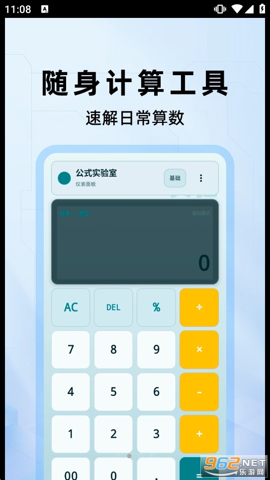 ���ְ������app