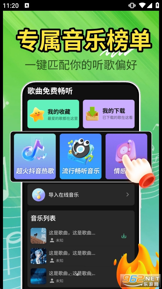 �������ֲ�����app