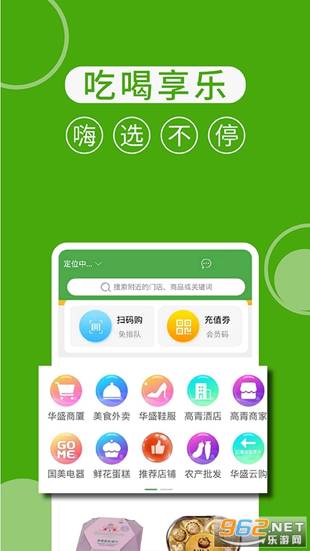 华盛配送平台 华盛配送平台