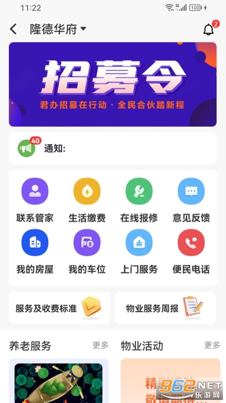 ����app