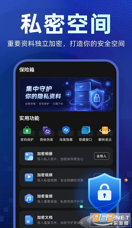 章鱼应用隐藏app 章鱼应用隐藏app