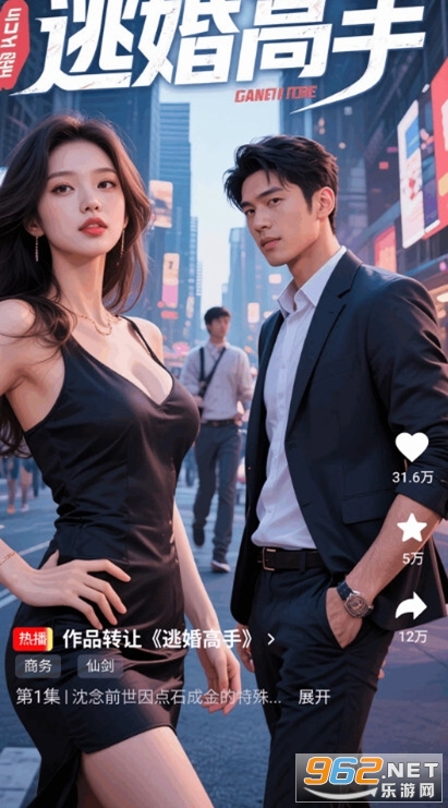 鹏起app 鹏起app