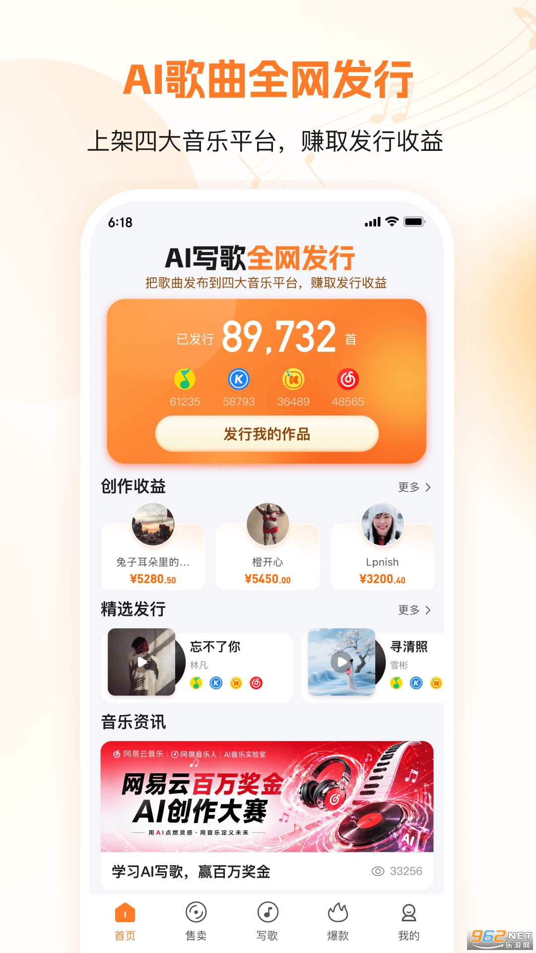 ����app