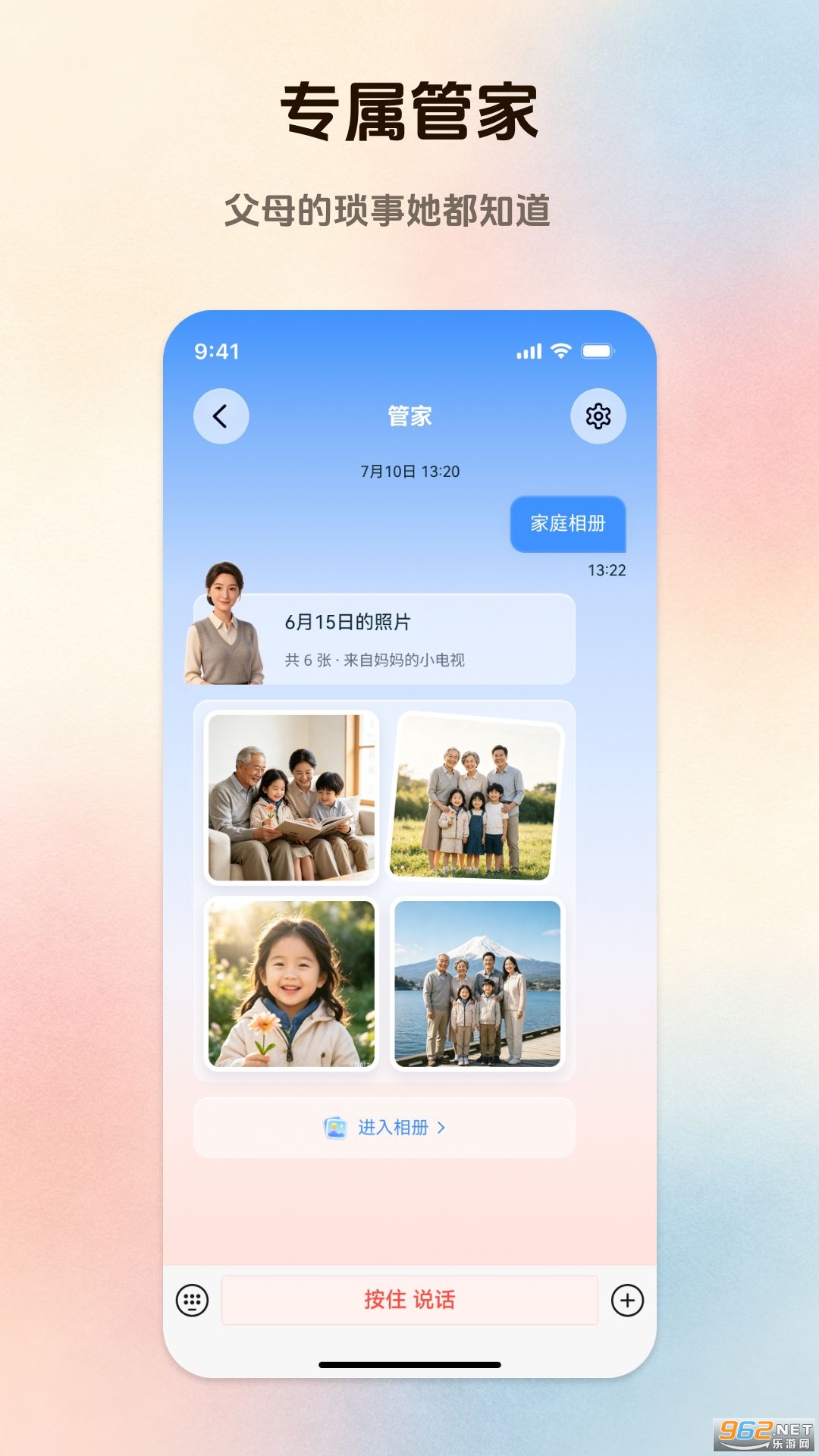 С����app