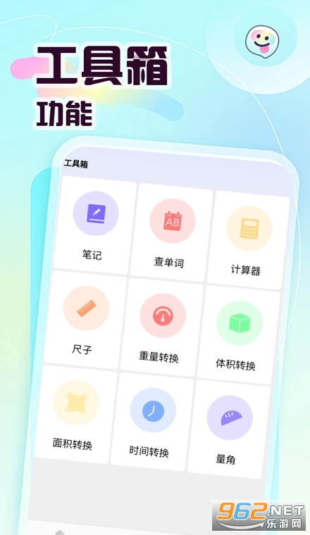 倍数课堂官方版 倍数课堂官方版