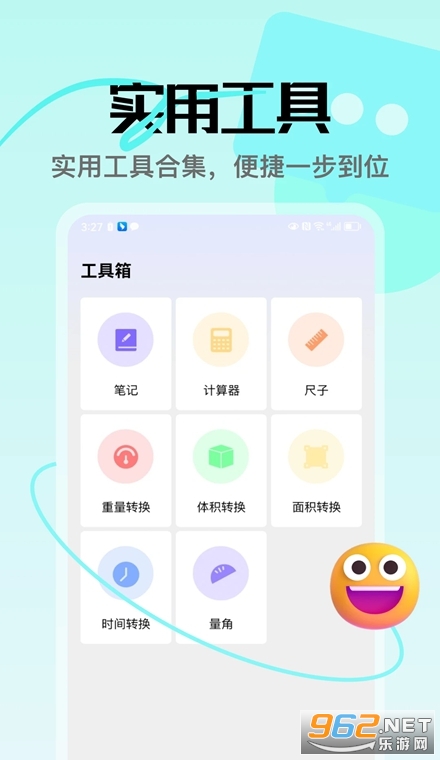 大黄峰app 大黄峰app