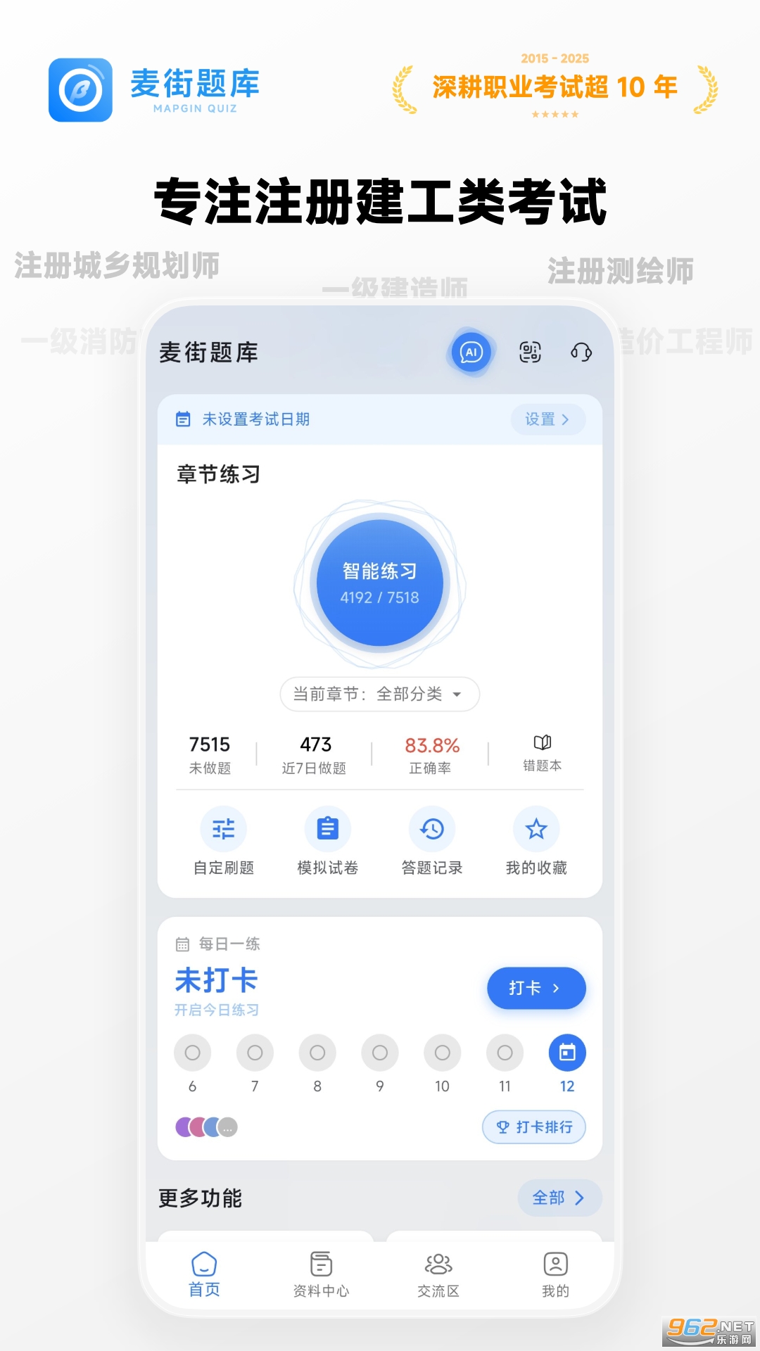 ������app