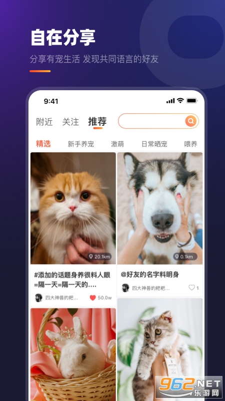 趣爪印app 趣爪印app