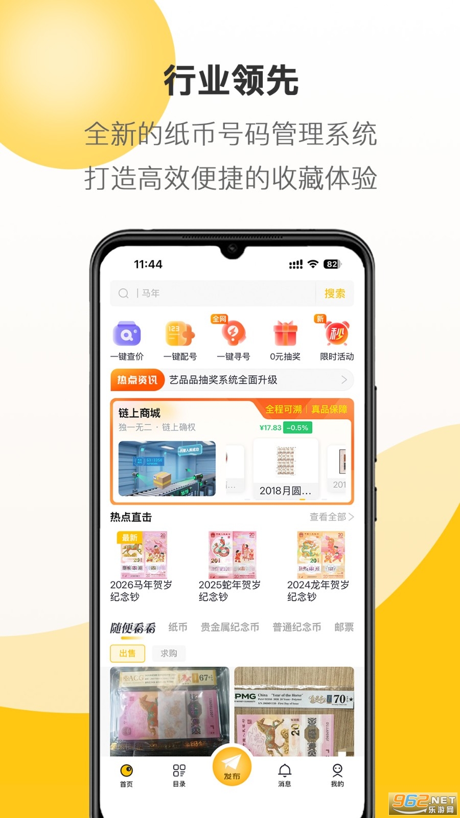 ��ƷƷapp�ٷ���