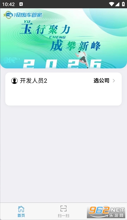 ���ϳ��ܼҰ�׿��
