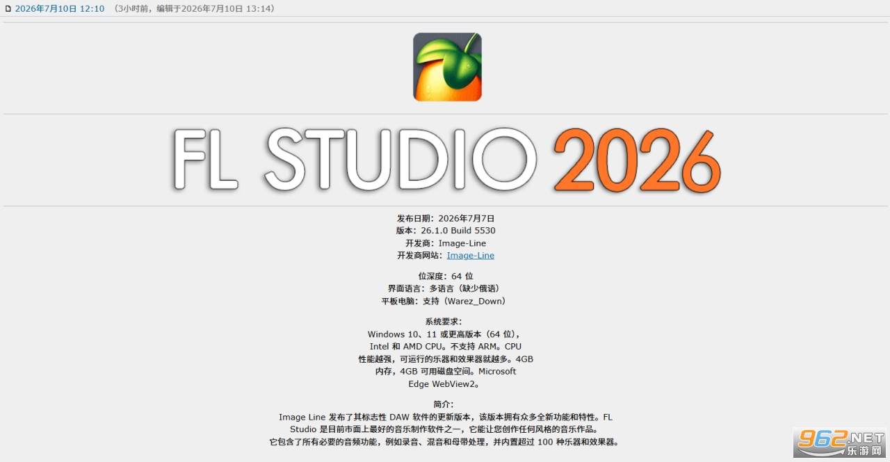 FL Studio Producer