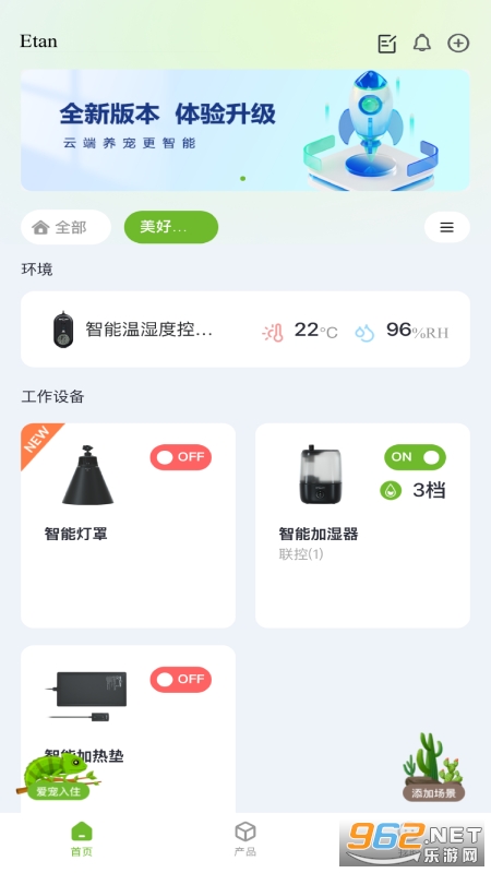 亿田云app 亿田云app