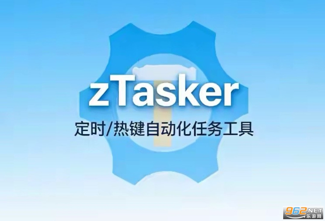 zTasker zTasker