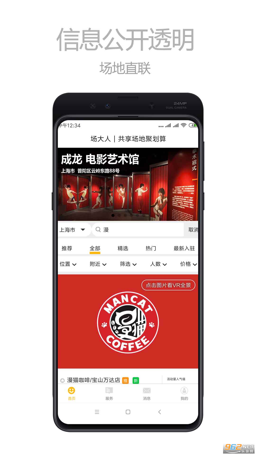 ������app
