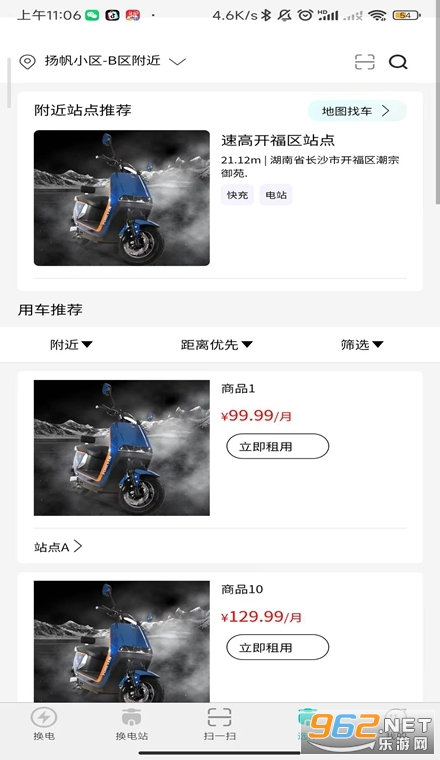 С��������app