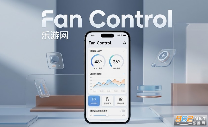 Fan Control最新版 Fan Control最新版