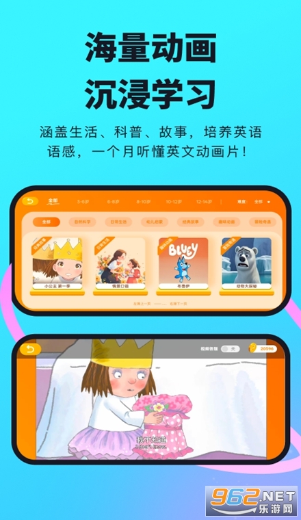 柠檬英语官方版 柠檬英语官方版
