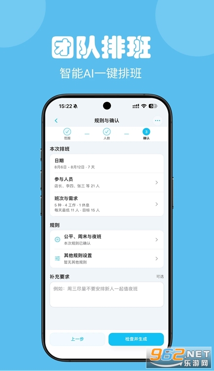 ҽ���Ű�app