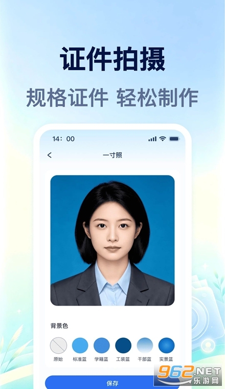 123电子身份卡app 123电子身份卡app