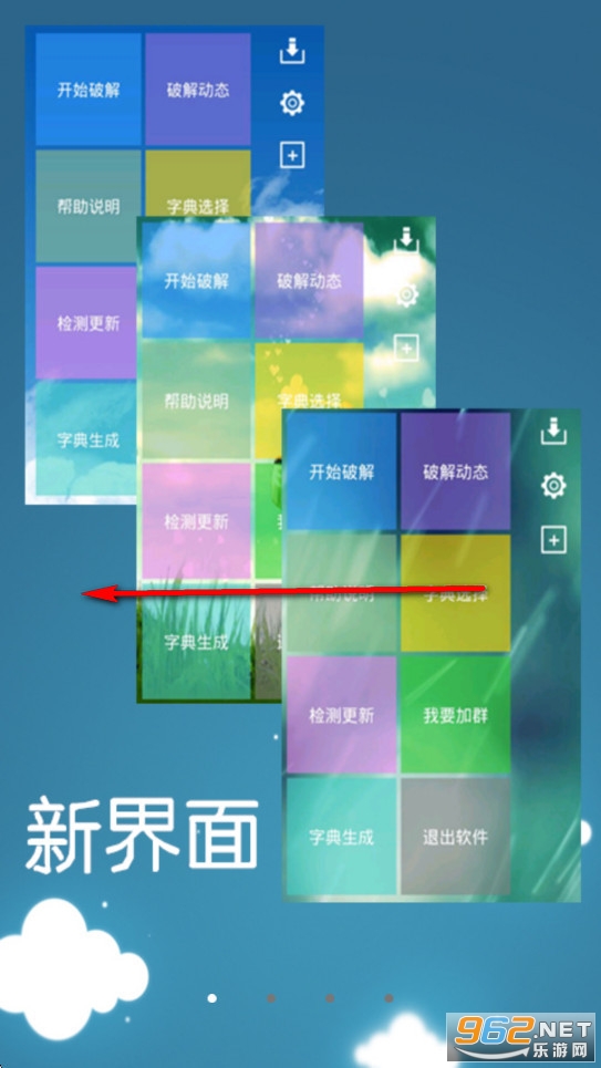 幻影WIFI手机版 幻影WIFI手机版