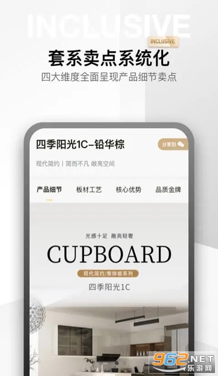 金店涨app 金店涨app