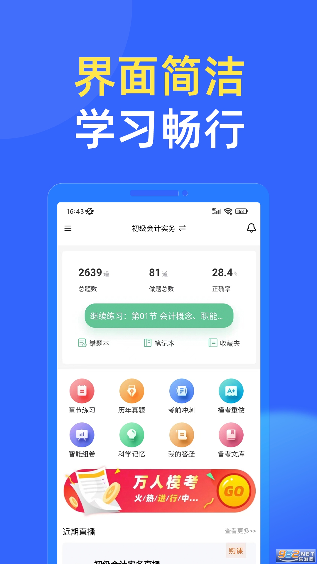 �ƿ�ͨapp�ٷ�����