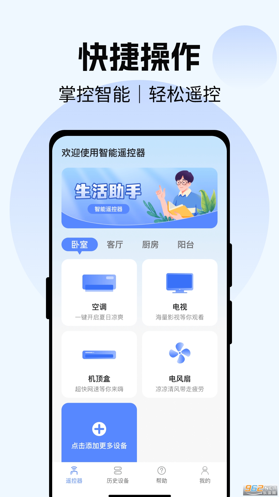 ����ң����+app