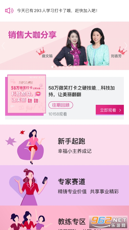 玫粉e站app 玫粉e站app