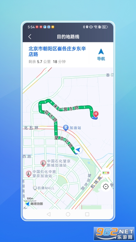 飞嘀打车司机端app 飞嘀打车司机端app