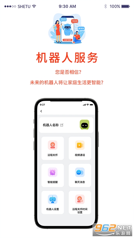 小莉管家app 小莉管家app