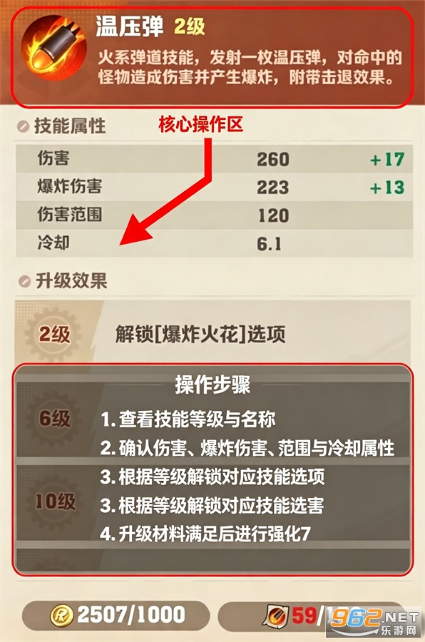 向僵尸开炮无敌秒杀版 向僵尸开炮无敌秒杀版