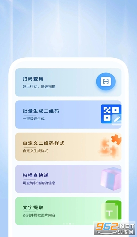 �����ά��ɨ��app