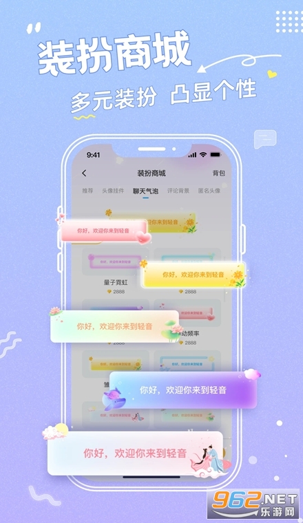 轻音漂流瓶官方版 轻音漂流瓶官方版