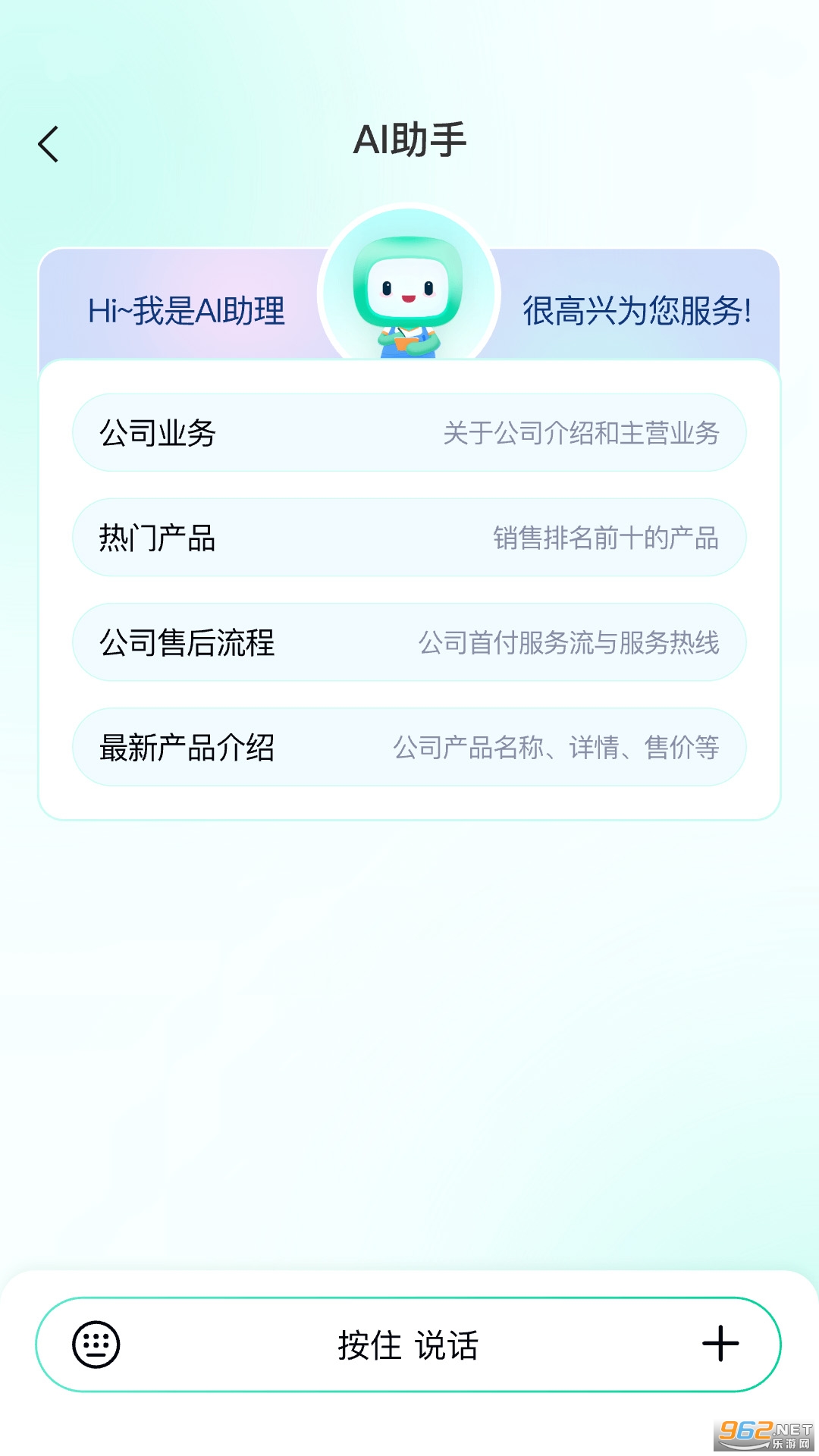 诚企易app 诚企易app