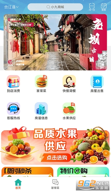 小九商城app 小九商城app