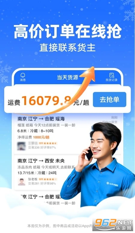 ����������˾��app